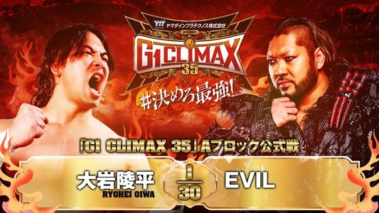 NJPW G1 Climax 35: Day 9