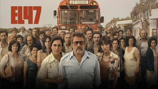 Το 47