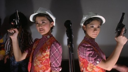 鬼馬狂想曲