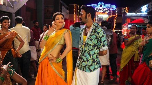 மாரி