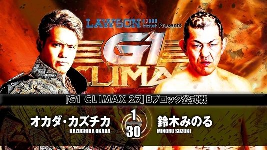 NJPW G1 Climax 27: Day 16