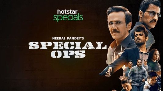 स्पेशल ऑप्स