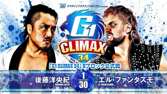 NJPW G1 Climax 34: Day 14