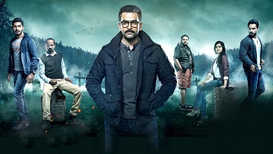 7th ഡേ