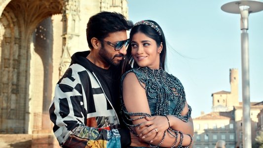 రామబాణం