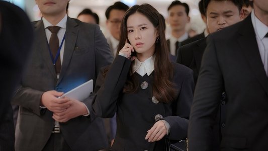 사랑의 불시착