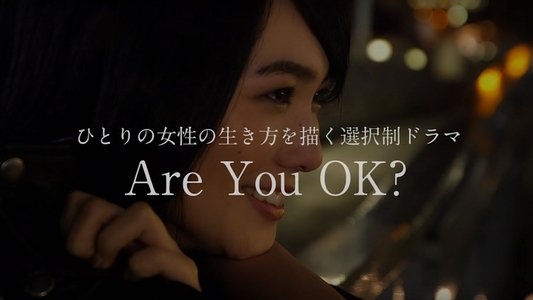 Are You Ok?