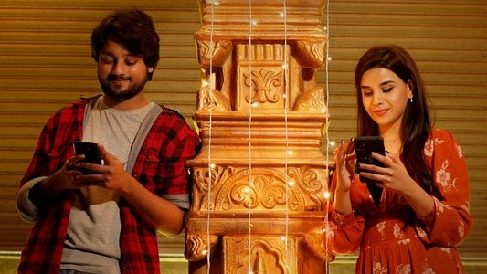 నగుమోము చాలులే