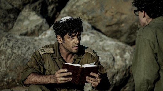 שעת נעילה