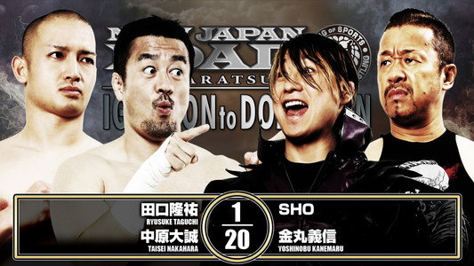 NJPW New Japan Road in Karatsu 2026 ~ Ignition to Dominion
