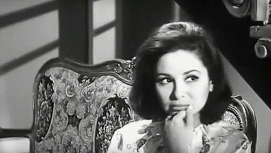 شيء في حياتي