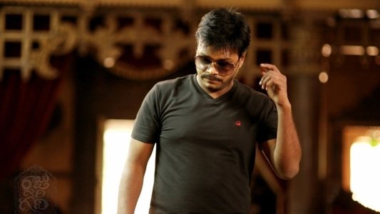 రాజు గారి గది