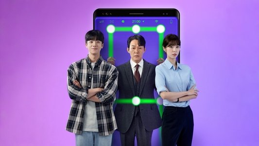 사장님을 잠금해제