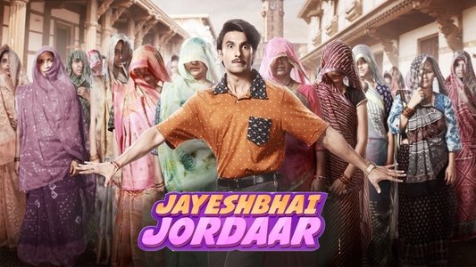 जयेशभाई जोरदार
