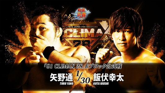 NJPW G1 Climax 28: Day 6