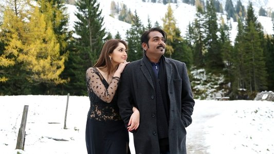 ஜுங்கா