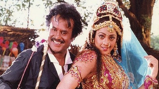 முத்து