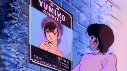 臆病なヴィーナス