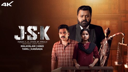 ജെ‌എസ്‌കെ