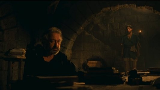 المصير