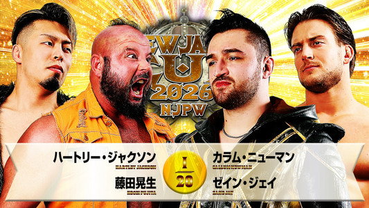 NJPW New Japan Cup 2026 - Day 5