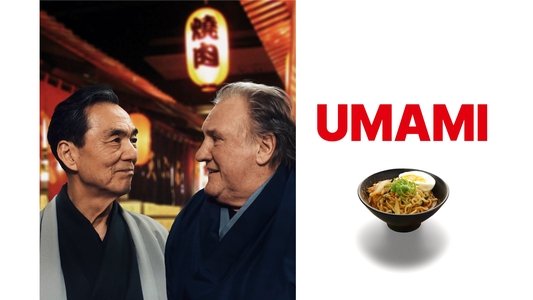 Umami no Tabi