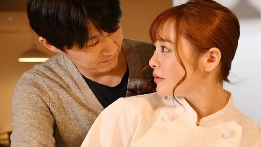 デリシャスボディガール・美咲　妖艶未亡人と愛欲たっぷりハンバーグ