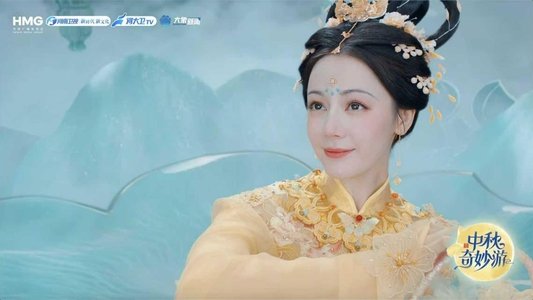 2025中秋奇妙游