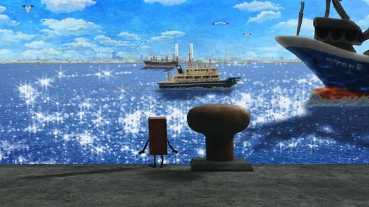 ハーバーテイル