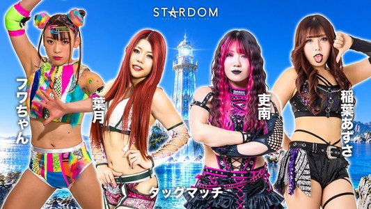STARDOM SILVER WEEK TOUR 2026 in SHIMONOSEKI