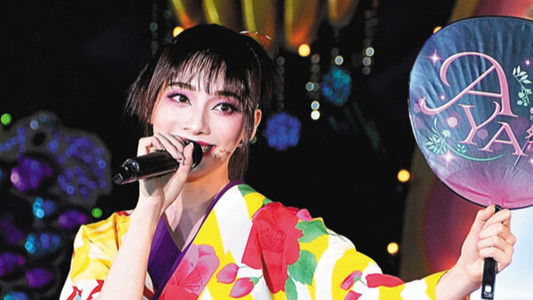 夢白あや　ミュージック・サロン 『AYA祭り!!』