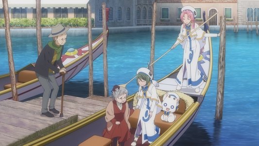 ARIA The CREPUSCOLO