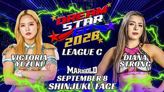 Marigold DREAM✴︎STAR Grand Prix 2026 ~ Day 5