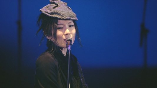 椎名林檎と彼奴等による陰翳礼讃2016