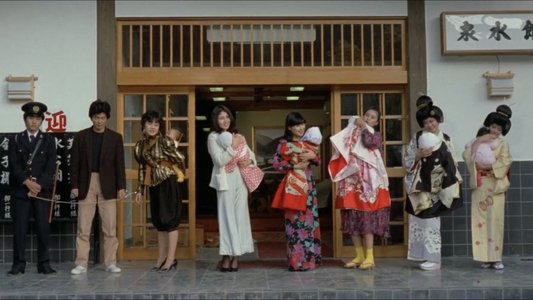温泉芸者　湯舟で一発