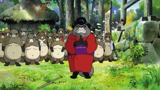 平成狸合戦ぽんぽこ