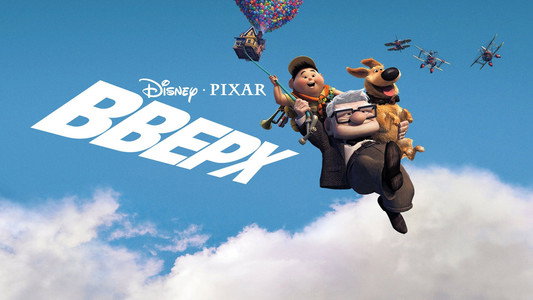 Up