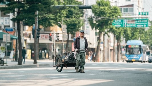 사람과 고기