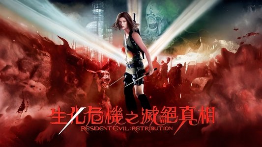 Resident Evil: Apocalypse