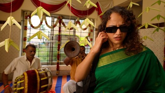 பேட் கேர்ள்