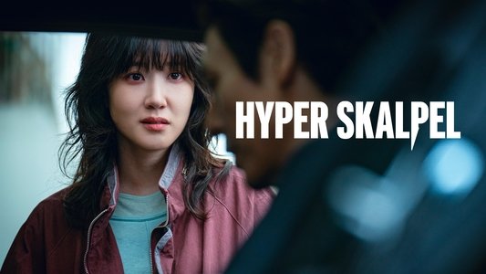 하이퍼나이프