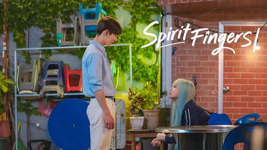 스피릿 핑거스