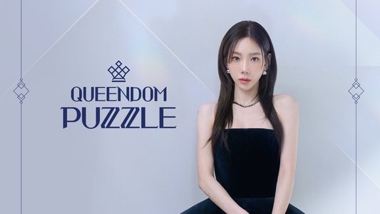 퀸덤퍼즐