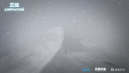 三体