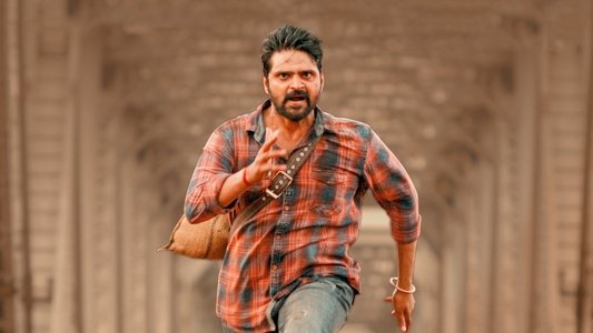 అర్జున ఫల్గుణా