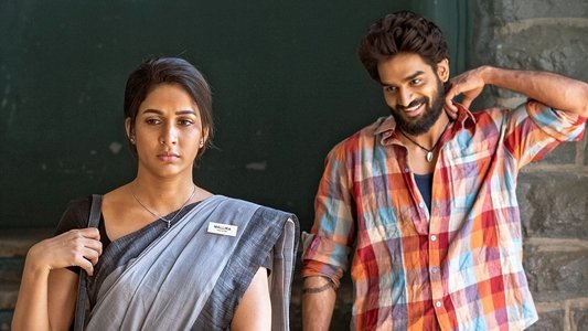చావు కబురు చల్లగా