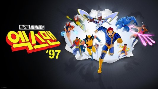 X-Men '97