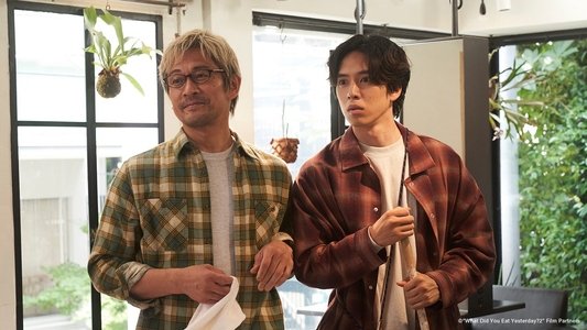 きのう何食べた？