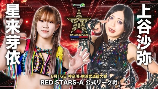 Stardom 5STAR Grand Prix 2025 - Day 10
