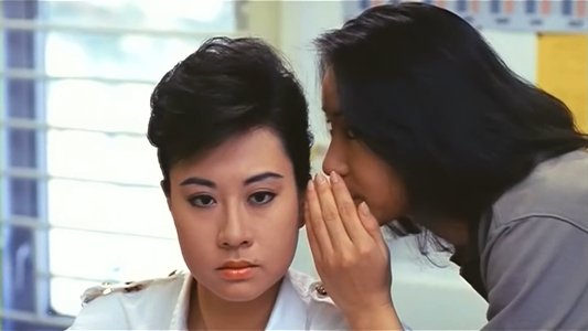 女子監獄
